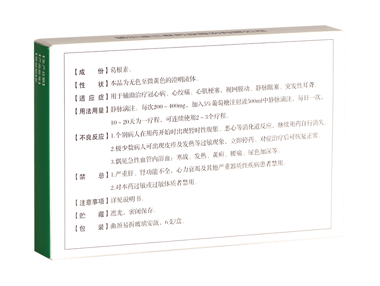 澳门霸王四肖