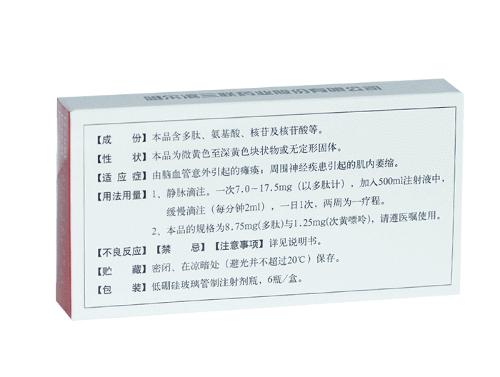 澳门霸王四肖