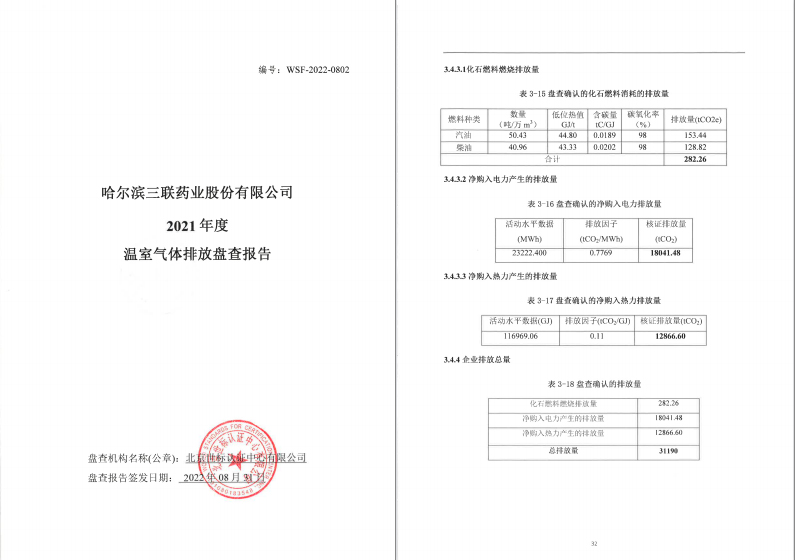 澳门霸王四肖