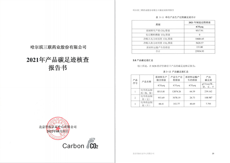 澳门霸王四肖